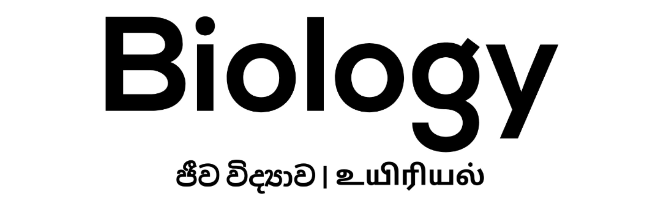 Biology